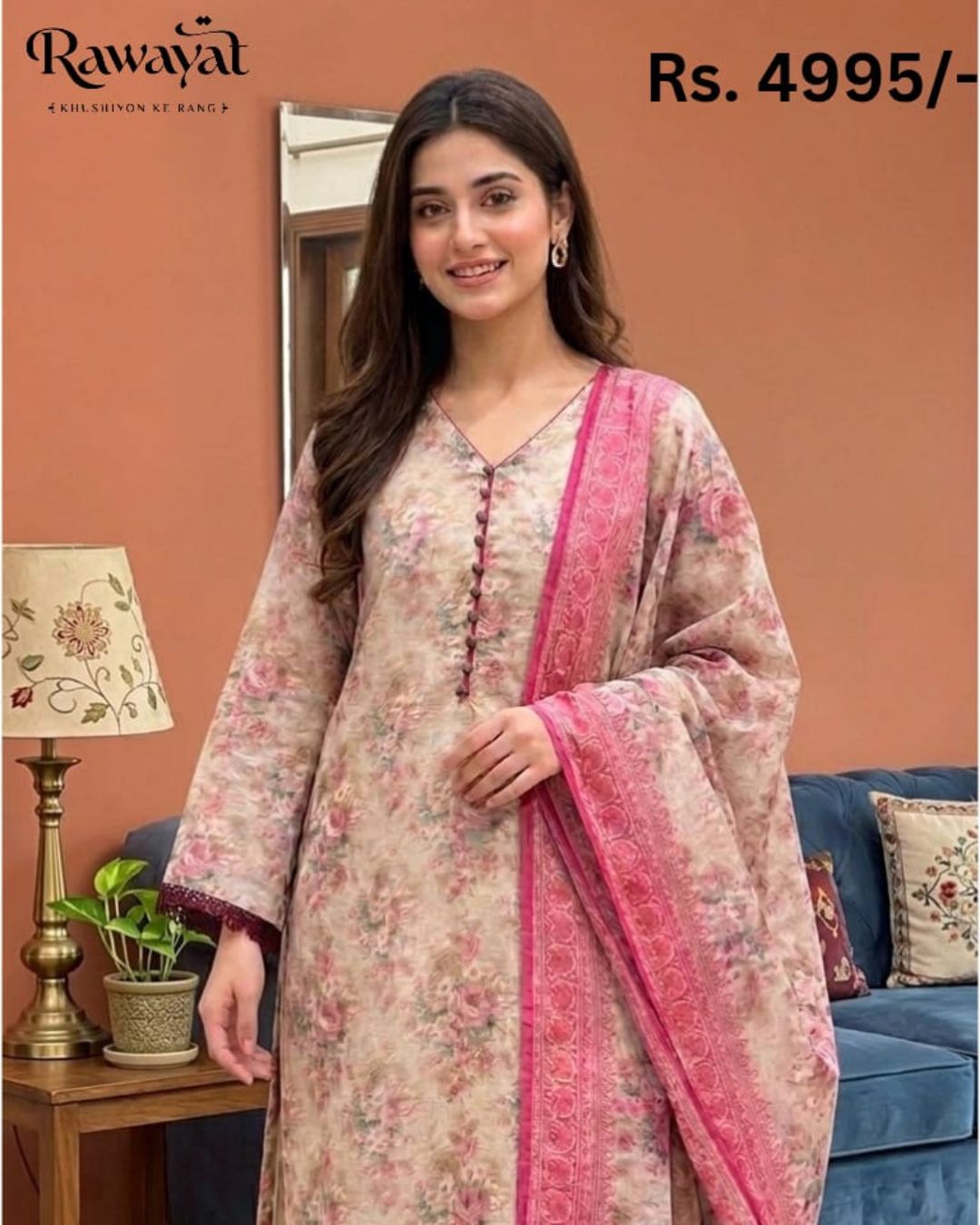 Cotton Net Range