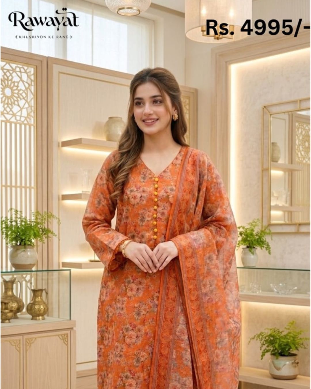 Cotton Net Range