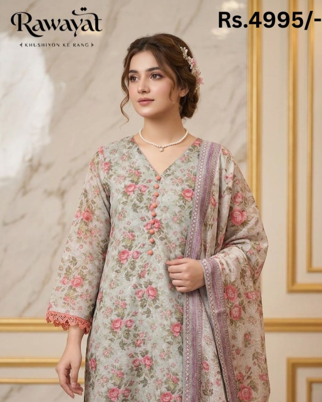Cotton Net Range