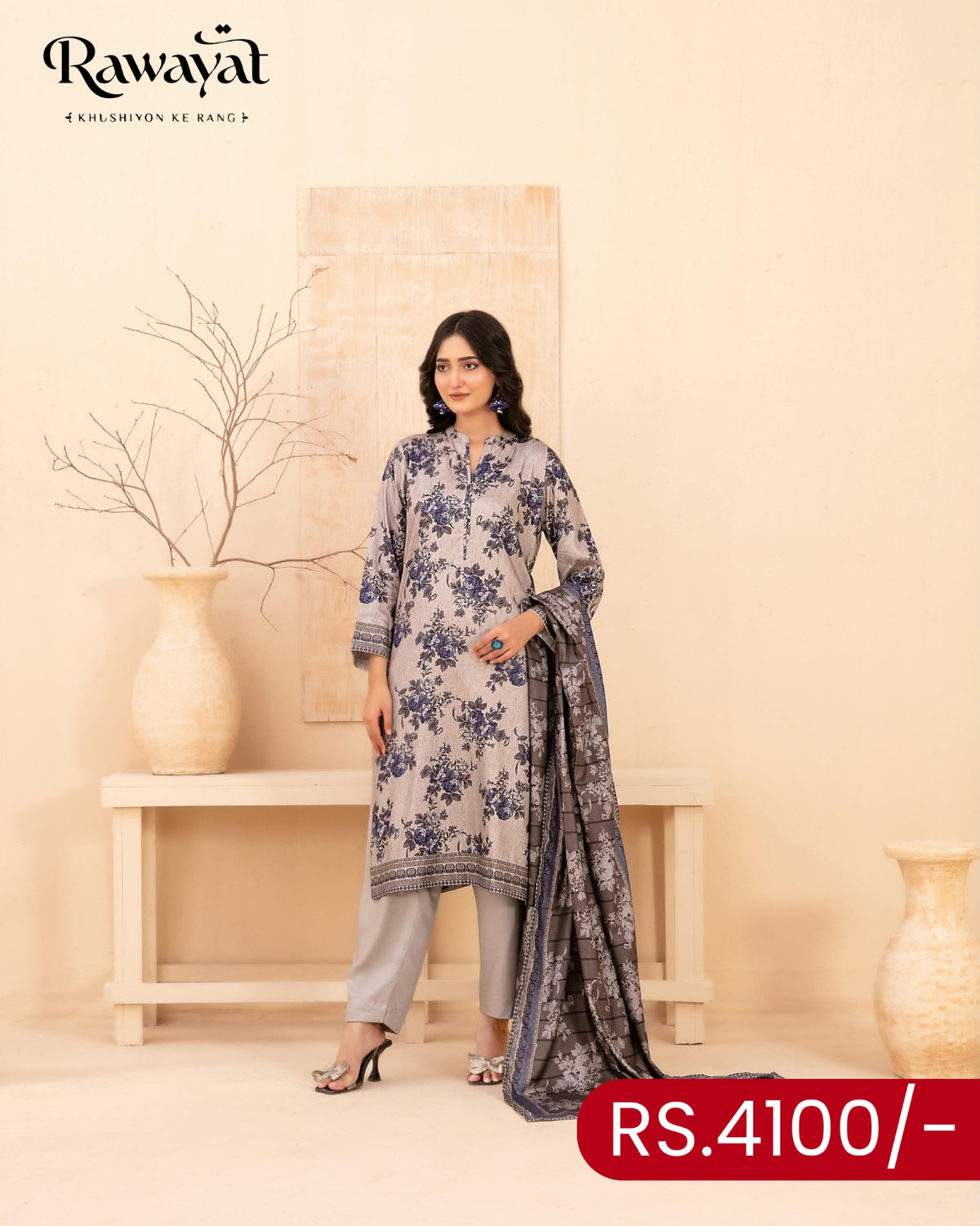 RAWAYAT LINEN D-5336