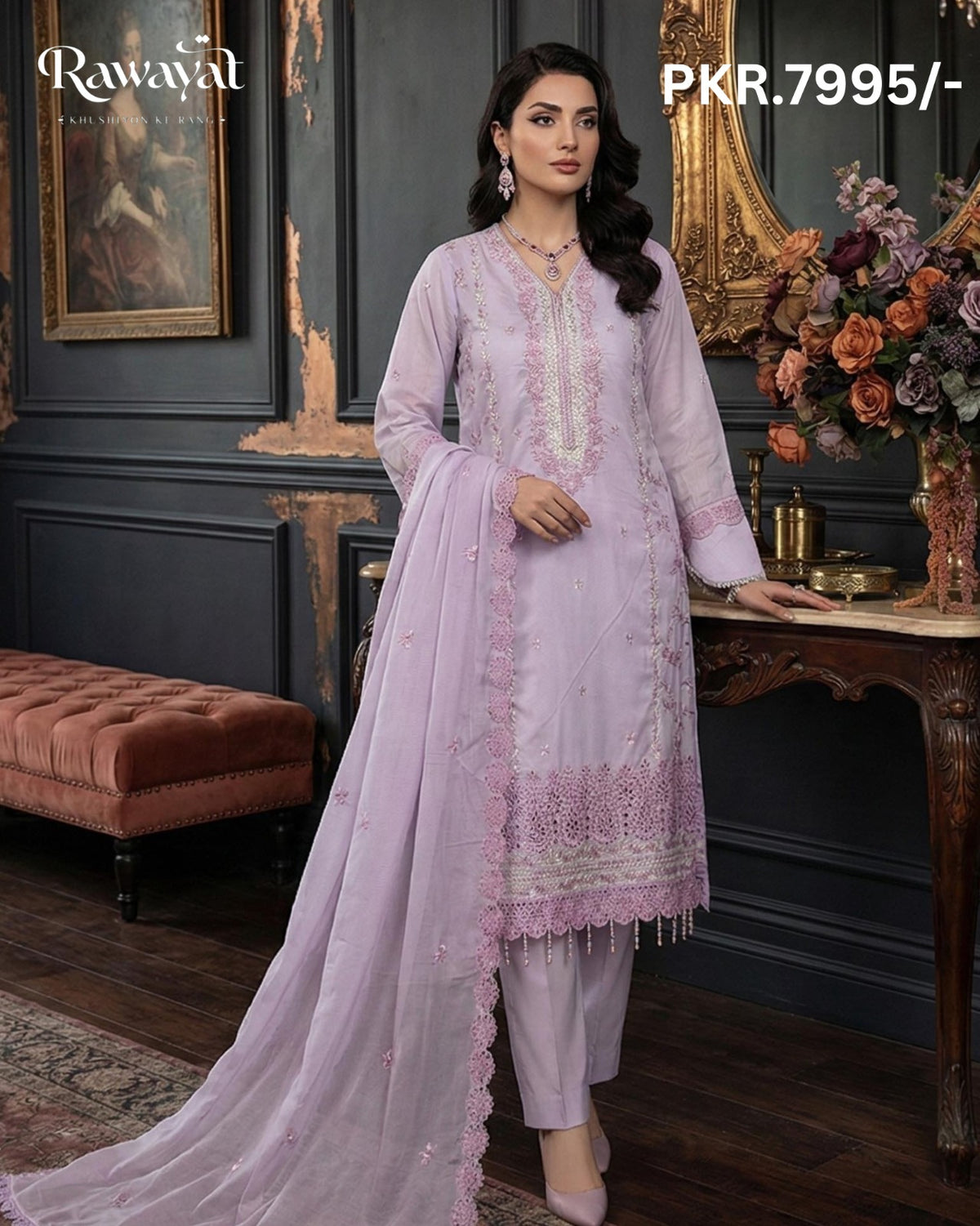 RAWAYAT NJ-7025