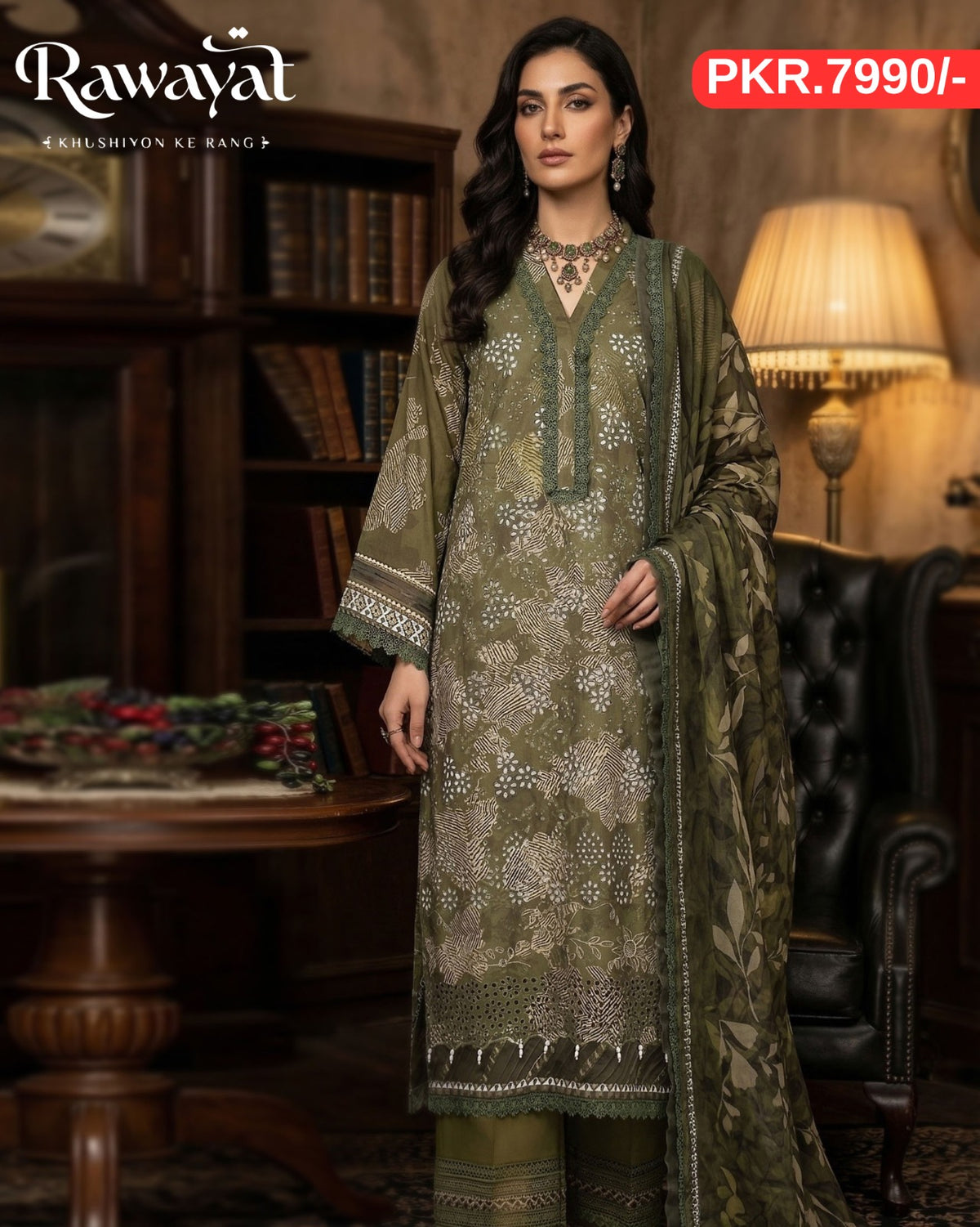 RAWAYAT NJ-7045