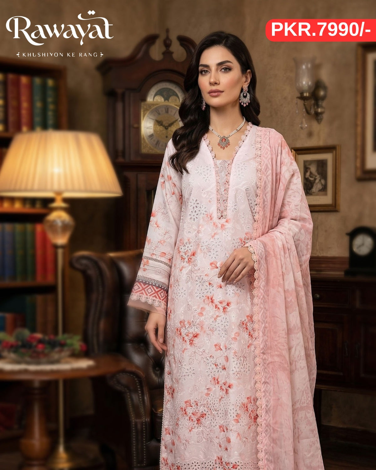 RAWAYAT NJ-7038